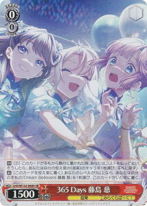 @CXV@c LHS/W122-044S 365 Days   (SR X[p[A) u[X^[pbN uCuI@m󏗊w@XN[AChNu feat. LinkILikeIuCuI