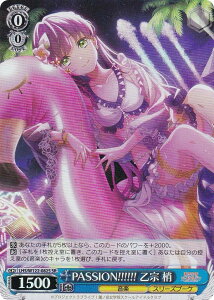 @CXV@c LHS/W122-082S PASSION!!!!!! @  (SR X[p[A) u[X^[pbN uCuI@m󏗊w@XN[AChNu feat. LinkILikeIuCuI