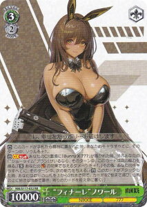 ���@�C�X�V�����@���c NIK/S117-032 �g�t�B�i�[���h�m���[�� (RR �_�u�����A) �u�[�X�^�[�p�b�N �����̏��_�FNIKKE