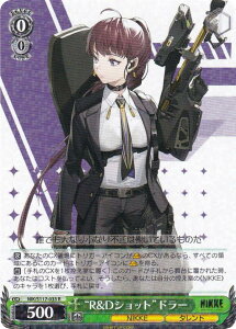 @CXV@c NIK/S117-033 gR&DVbghh[ (R A) u[X^[pbN ̏_FNIKKE