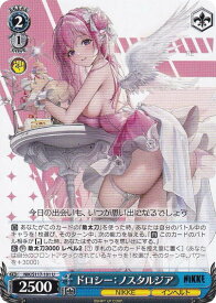 ヴァイスシュヴァルツ NIK/S117-101 ドロシー：ノスタルジア (U アンコモン) ブースターパック 勝利の女神：NIKKE