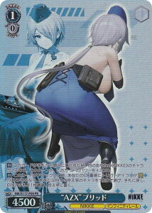 ヴァイスシュヴァルツ NIK/S117-P09 “AZX”ブリッド (PR プロモ) ブースターパック 勝利の女神:NIKKE 3BOX購入キャンペーン収録