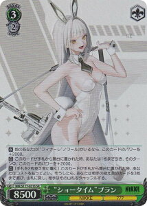 @CXV@c NIK/S117-031S gV[^Chu (SR X[p[A) u[X^[pbN ̏_FNIKKE