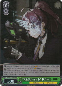 @CXV@c NIK/S117-033S gR&DVbghh[ (SR X[p[A) u[X^[pbN ̏_FNIKKE