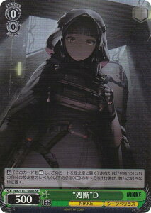 @CXV@c NIK/S117-040S gfhD (SR X[p[A) u[X^[pbN ̏_FNIKKE