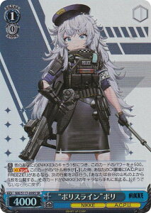 @CXV@c NIK/S117-099S g|XCh| (SR X[p[A) u[X^[pbN ̏_FNIKKE