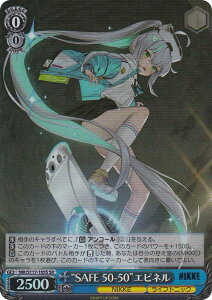 @CXV@c NIK/S117-105S gSAFE 50-50hGsl (SR X[p[A) u[X^[pbN ̏_FNIKKE