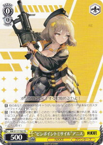 @CXV@c NIK/S117-T02 gs|Cg~TChAjX (TD) gCAfbL ̏_FNIKKE