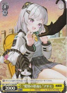 @CXV@c NIK/S117-T05R g̉ԂhAh~ (RRR gvA) gCAfbL ̏_FNIKKE