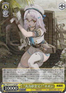 @CXV@c NIK/S117-T10R gΗ͂SāIhlI (RRR gvA) gCAfbL ̏_FNIKKE