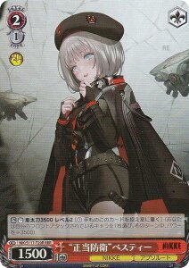 @CXV@c NIK/S117-T20R ghqhxXeB[ (RRR gvA) gCAfbL ̏_FNIKKE