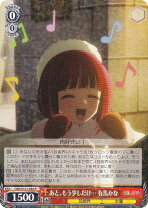 楽天市場】ブースターパック【推しの子】Vol.2の通販