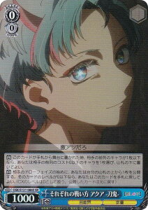 @CXV@c OSK/S121-086S ꂼ̐킢 ANA-S- (SR X[p[A) u[X^[pbN y̎qzVol.2