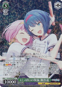 @CXV@c PJS/SE49-007 ς̏j ˒Jy (P) RNVpbN vWFNgZJC JtXe[WI feat. ~N