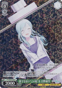 @CXV@c PJS/SE49-009 NłȂg̎h X (P) RNVpbN vWFNgZJC JtXe[WI feat. ~N