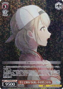 @CXV@c PJS/SE49-011 Ēmw`x 򂱂͂ (P) RNVpbN vWFNgZJC JtXe[WI feat. ~N