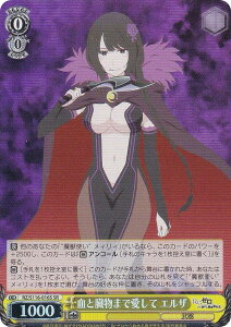 @CXV@c RZ/S116-016S Ƒ܂ň GU (SR X[p[A) u[X^[pbN Re:[n߂ِE Vol.3