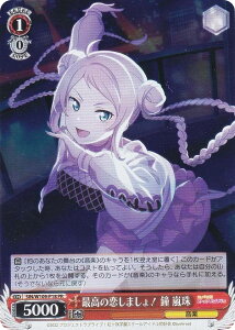 @CXV@c SIN/W109-P18 ō̗܂I   (PR v) wXN[AChDveCo[Vol.2