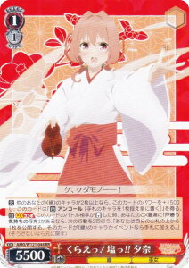 @CXV@c AMG/W121-044 炦I!! [ (RR _uA) u[X^[pbN Ð_񂿂̉