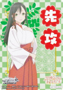 @CXV@c AMG/W121 [Ð_d/U] UU}[J[ u[X^[pbN Ð_񂿂̉