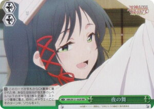 @CXV@c AMG/W121-042R ̕ (RRR gvA) u[X^[pbN Ð_񂿂̉