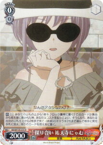 ���@�C�X�V�����@���c BD/W125-035 �T�荇�� �S�V���ɂ�� (R ���A) �u�[�X�^�[�p�b�N MyGO!!!!! × Ave Mujica