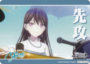 @CXV@c BD/W125 [Ŗ/U] UU}[J[ u[X^[pbN MyGO!!!!! × Ave Mujica