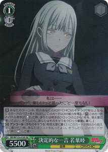 @CXV@c BD/W125-019S IȈꌾ tr (SR X[p[A) u[X^[pbN MyGO!!!!! × Ave Mujica