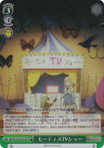 @CXV@c BD/W125-022S [eBXTVV[ (SR X[p[A) u[X^[pbN MyGO!!!!! × Ave Mujica