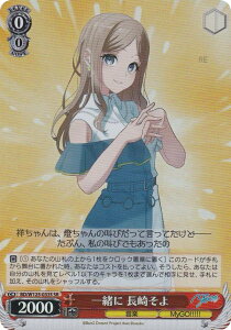 @CXV@c BD/W125-033S ꏏ 肻 (SR X[p[A) u[X^[pbN MyGO!!!!! × Ave Mujica