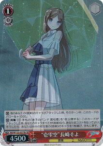 @CXV@c BD/W125-037Sb g뎴h肻 (SR X[p[A) u[X^[pbN MyGO!!!!! × Ave Mujica