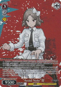 @CXV@c GCR/SE48-P06S gAvoid Notehq (PR v) u[X^[pbN MyGO!!!!! × Ave Mujica {bNXT