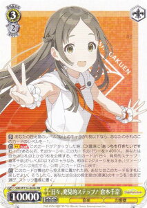 @CXV@c GIM/W124-004b XAIXebvI q{ (RR _uA) u[X^[pbN wACh}X^[