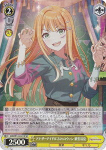 ヴァイスシュヴァルツ GIM/W124-021S アナザーアイドル'24ハロウィン 紫雲清夏 (SR スーパーレア) ブースターパック 学園アイドルマスター