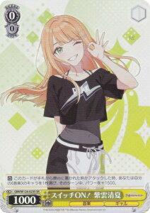 ヴァイスシュヴァルツ GIM/W124-023S スイッチON! 紫雲清夏 (SR スーパーレア) ブースターパック 学園アイドルマスター