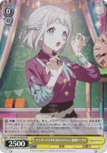 @CXV@c GIM/W124-024S AiU[ACh'24nEB 郊[ (SR X[p[A) u[X^[pbN wACh}X^[