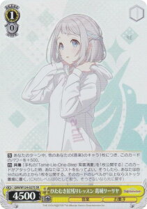 @CXV@c GIM/W124-027S Ђނc背bX 郊[ (SR X[p[A) u[X^[pbN wACh}X^[