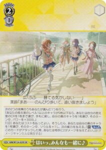 @CXV@c GIM/W124-029S ͂A݂ȂꏏɁ (SR X[p[A) u[X^[pbN wACh}X^[