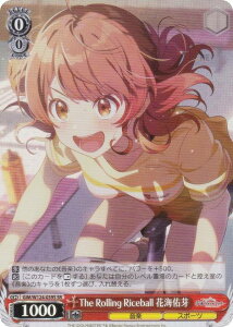 ヴァイスシュヴァルツ GIM/W124-039S The Rolling Riceball 花海佑芽 (SR スーパーレア) ブースターパック 学園アイドルマスター