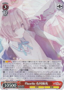 ヴァイスシュヴァルツ GIM/W124-044S Fluorite 有村麻央 (SR スーパーレア) ブースターパック 学園アイドルマスター