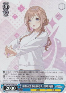 @CXV@c GIM/W124-091S yo P仔g (SR X[p[A) u[X^[pbN wACh}X^[