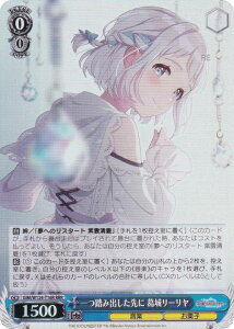 @CXV@c GIM/W124-T16R ݏo 郊[ (RRR gvA) gCAfbL wACh}X^[