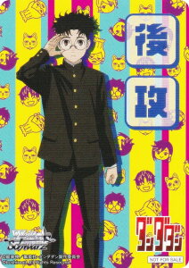 @CXV@c DDD/S118 [IJ/U] UU}[J[ u[X^[pbN TVAj ___