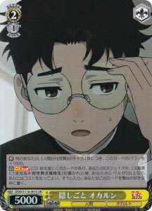 @CXV@c DDD/S118-007S B IJ (SR X[p[A) u[X^[pbN TVAj ___