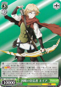 ���@�C�X�V�����@���c OVL/SE51-19 ����̋��M�� �l�C�A (RR �_�u�����A) �G�N�X�g���u�[�X�^�[ ����� �I�[�o�[���[�h ��������