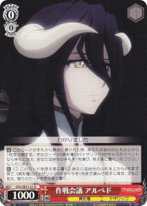 @CXV@c OVL/SE51-51 c Axh (R A) GNXgu[X^[  I[o[[h 