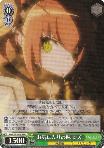 @CXV@c OVL/SE51-20H Cɓ̖ VY (HR zA) GNXgu[X^[  I[o[[h 