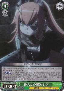 ���@�C�X�V�����@���c OVL/SE51-26H �Ԑl�Ƃ��� �V�Y (HR �z�����A) �G�N�X�g���u�[�X�^�[ ����� �I�[�o�[���[�h ��������