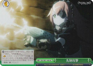 ���@�C�X�V�����@���c OVL/SE51-44H �搧�U�� (HC �z���R����) �G�N�X�g���u�[�X�^�[ ����� �I�[�o�[���[�h ��������