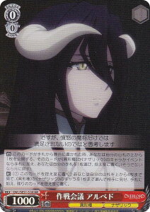 @CXV@c OVL/SE51-51H c Axh (HR zA) GNXgu[X^[  I[o[[h 